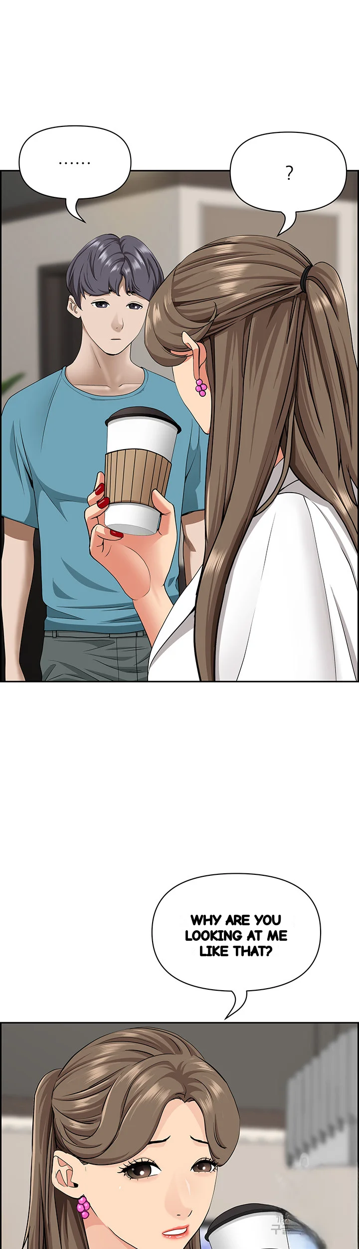 Shes A Married Woman Chapter 86 - Page 33