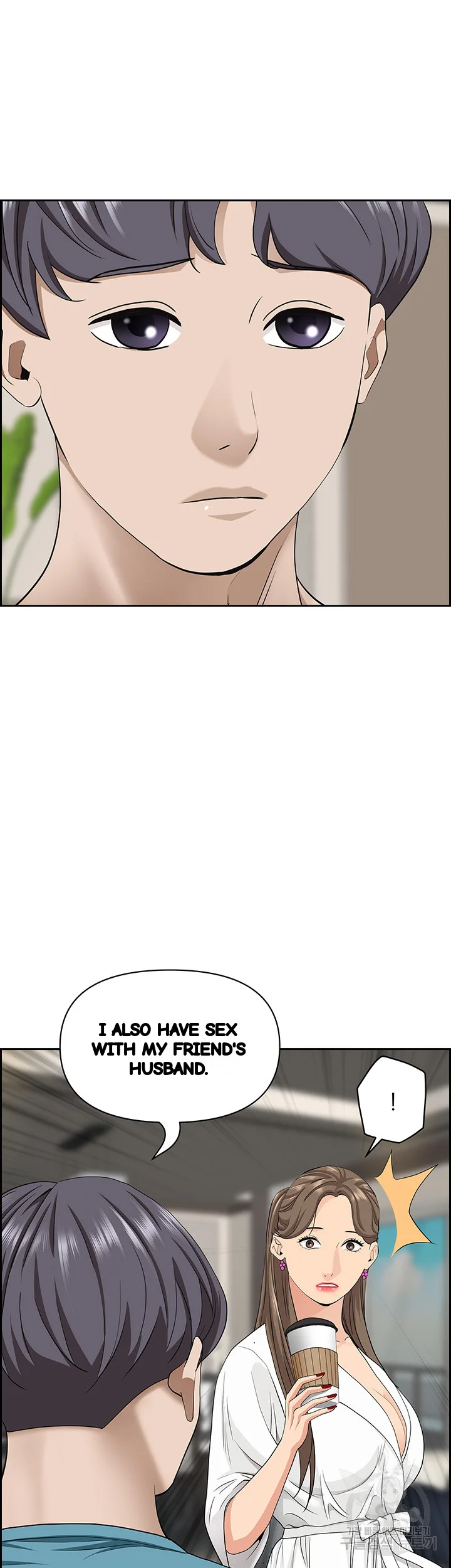 Shes A Married Woman Chapter 86 - Page 35
