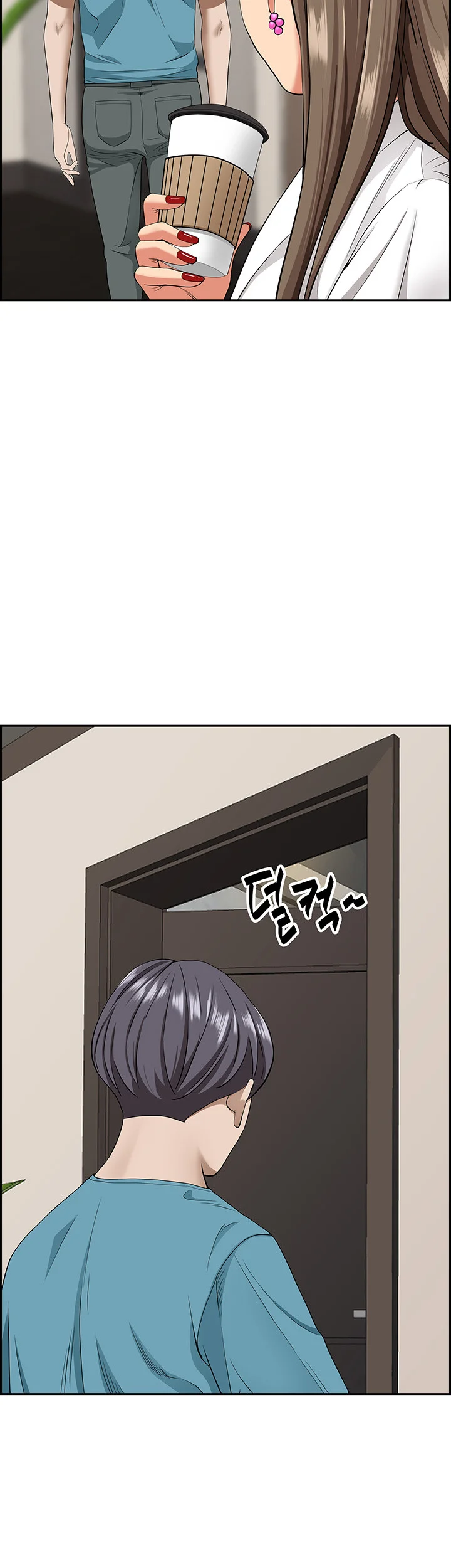 Shes A Married Woman Chapter 86 - Page 38