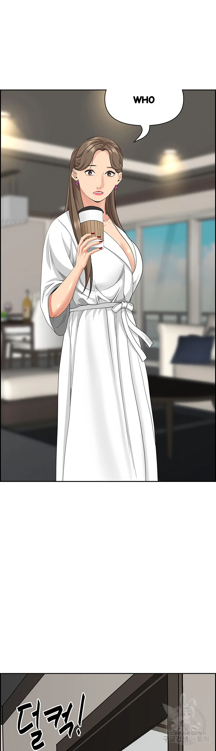 Shes A Married Woman Chapter 86 - Page 47