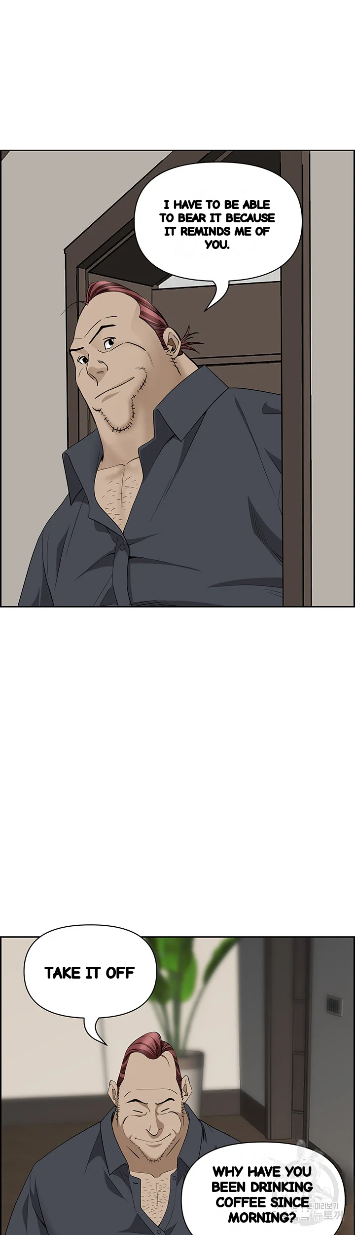 Shes A Married Woman Chapter 86 - Page 50