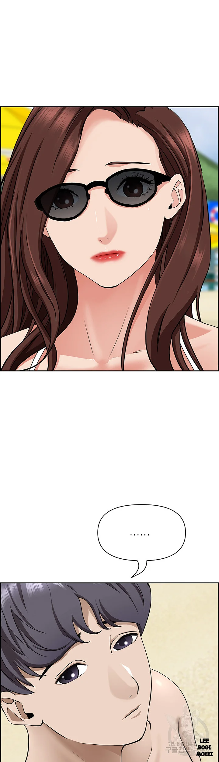 Shes A Married Woman Chapter 86 - Page 65