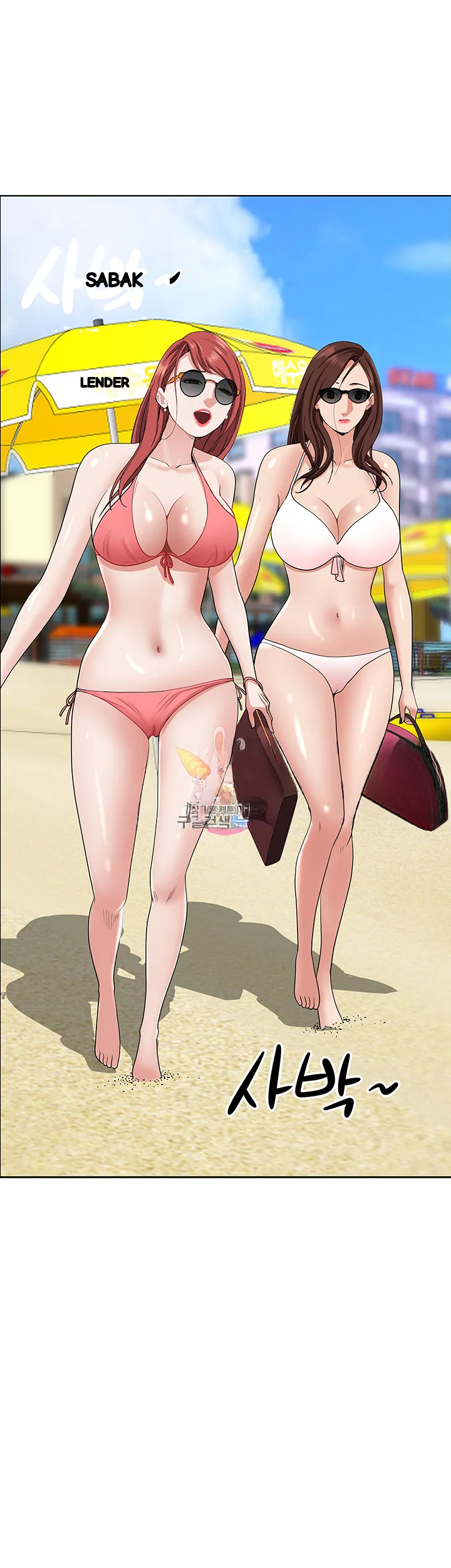 Shes A Married Woman Chapter 87 - Page 2