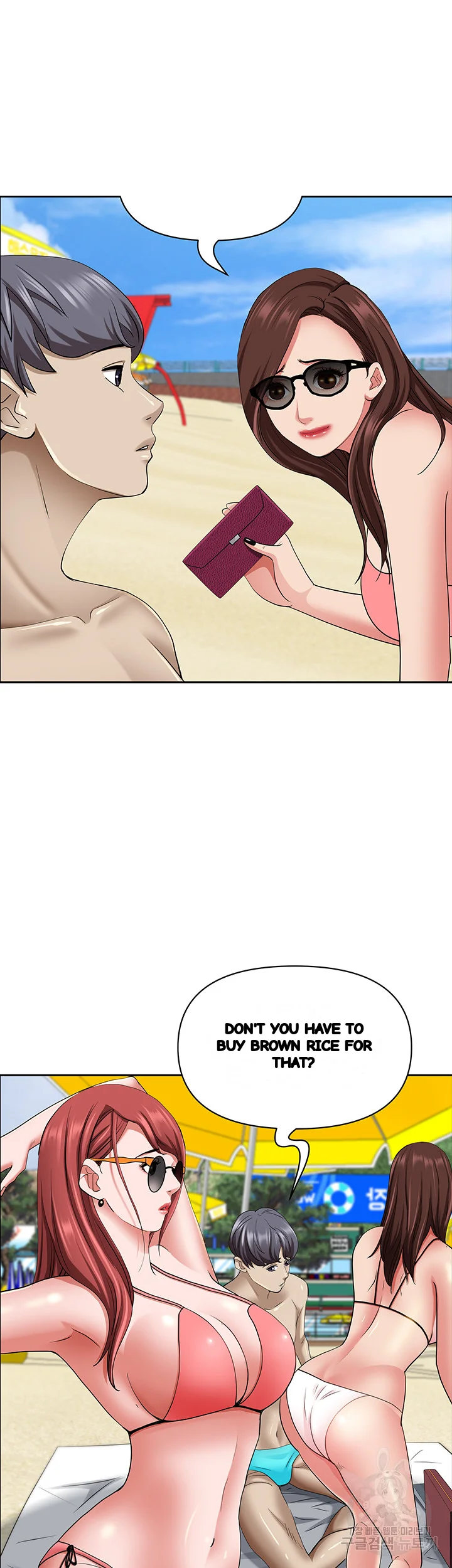 Shes A Married Woman Chapter 87 - Page 21