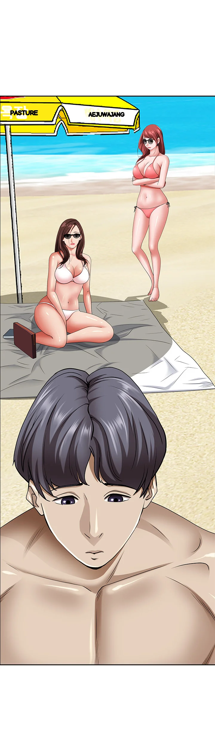 Shes A Married Woman Chapter 87 - Page 29
