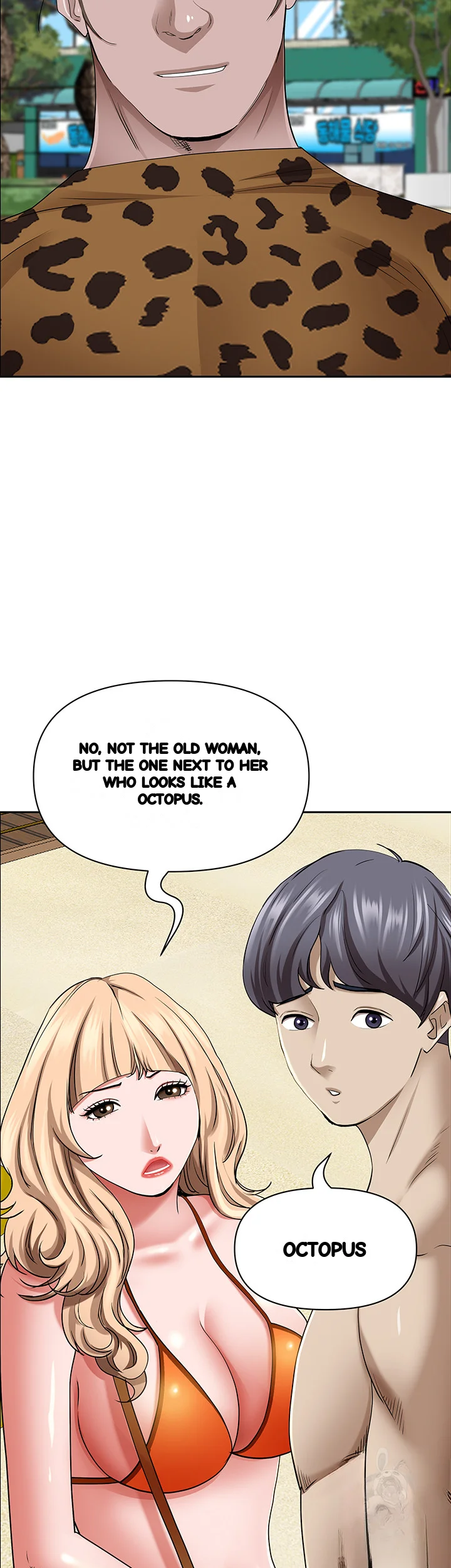Shes A Married Woman Chapter 87 - Page 41