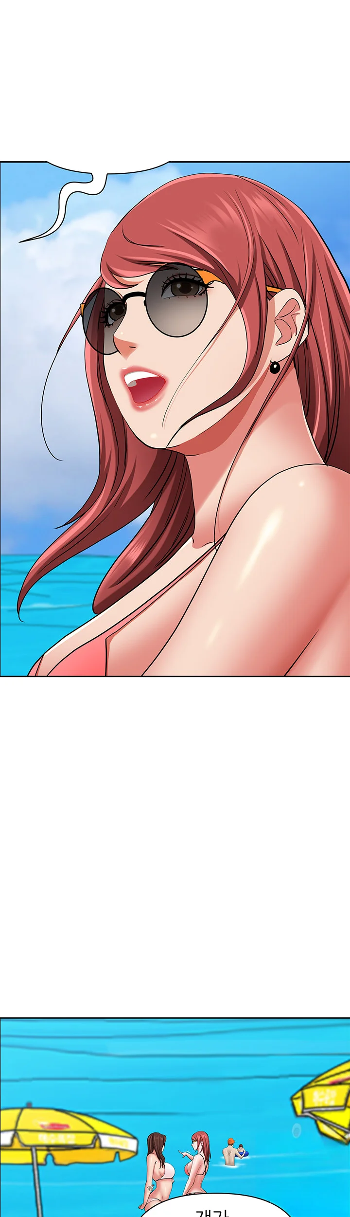 Shes A Married Woman Chapter 87 - Page 43