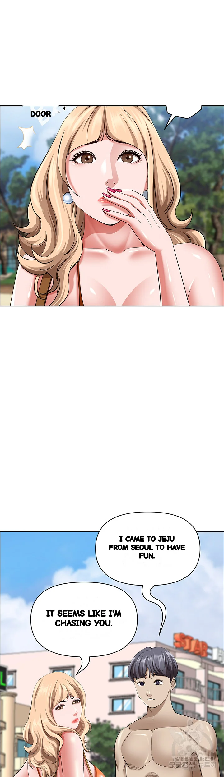 Shes A Married Woman Chapter 87 - Page 45