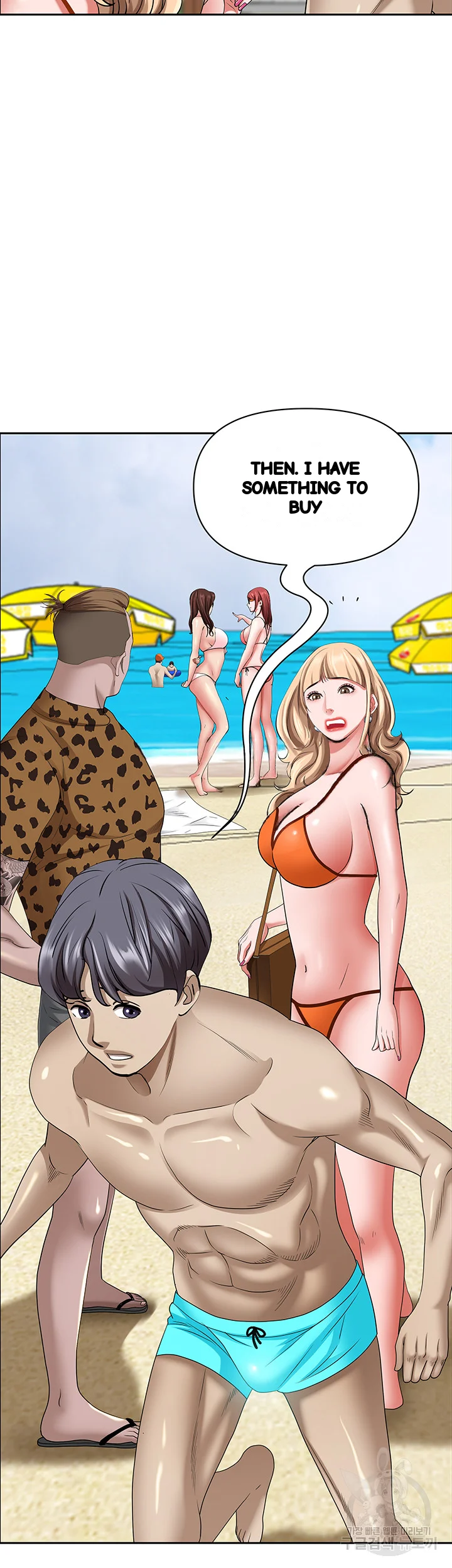 Shes A Married Woman Chapter 87 - Page 48