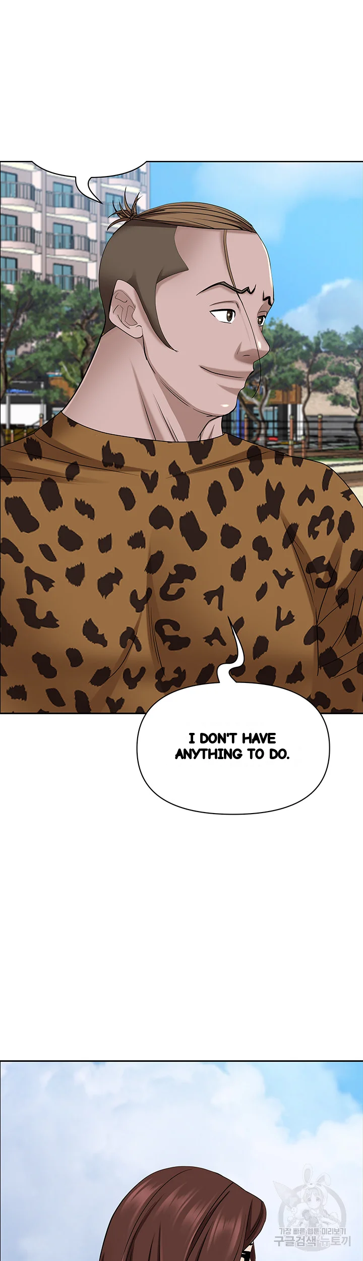 Shes A Married Woman Chapter 87 - Page 52