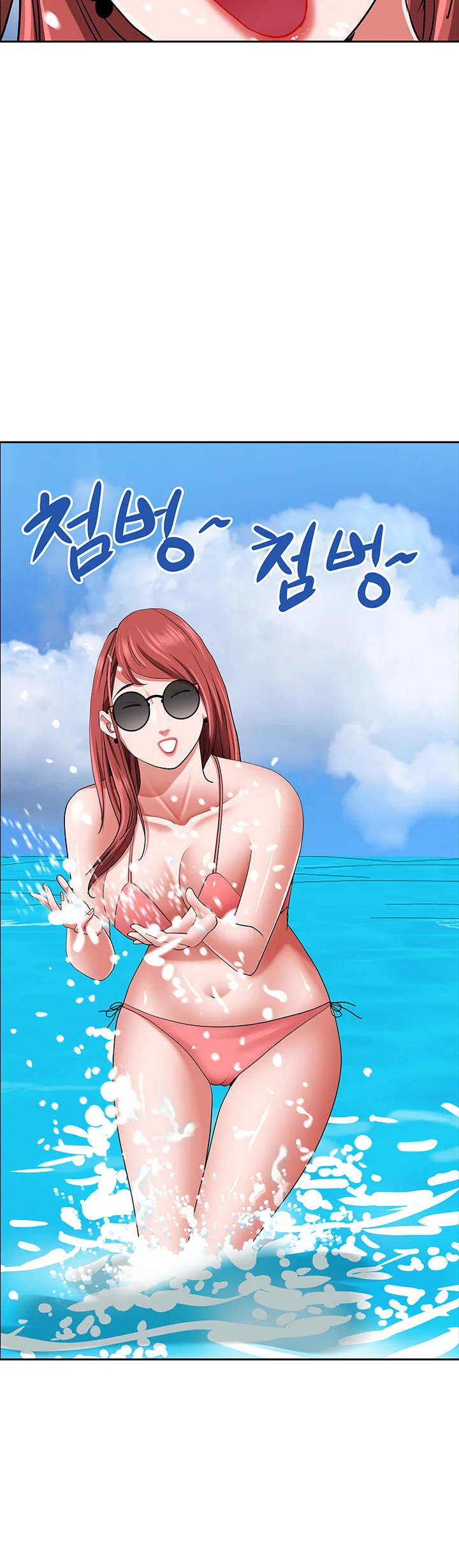 Shes A Married Woman Chapter 87 - Page 55