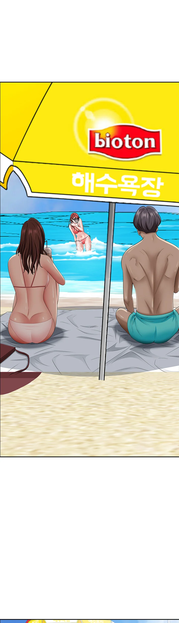 Shes A Married Woman Chapter 87 - Page 56