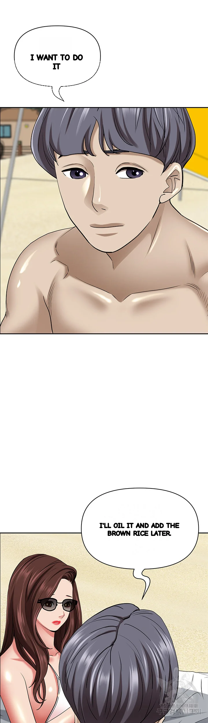 Shes A Married Woman Chapter 87 - Page 65
