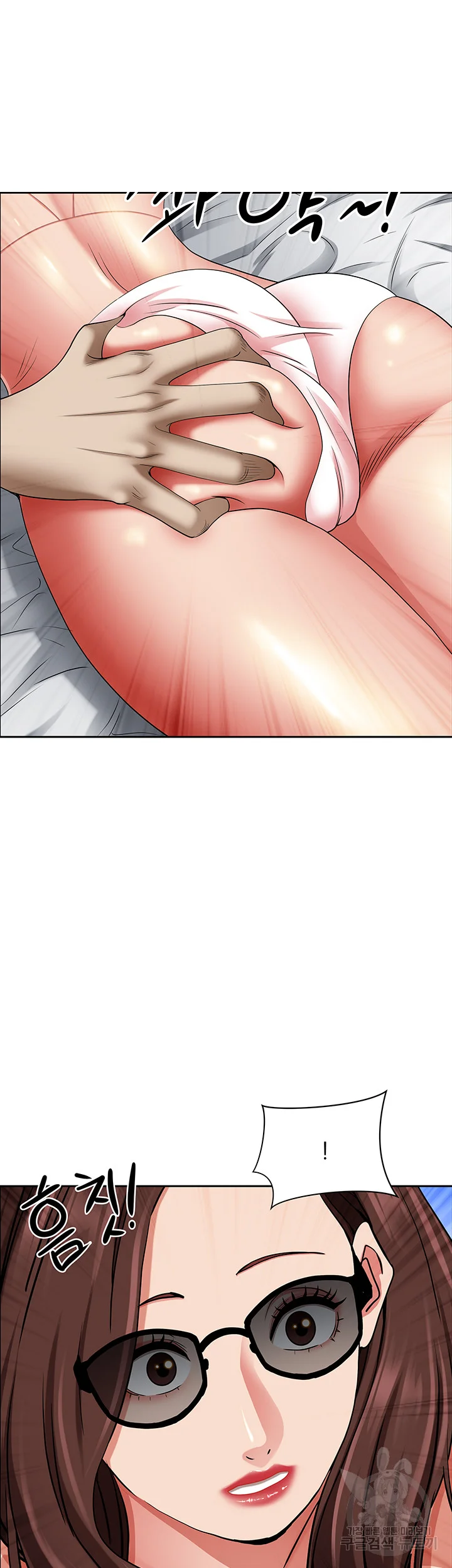 Shes A Married Woman Chapter 87 - Page 73