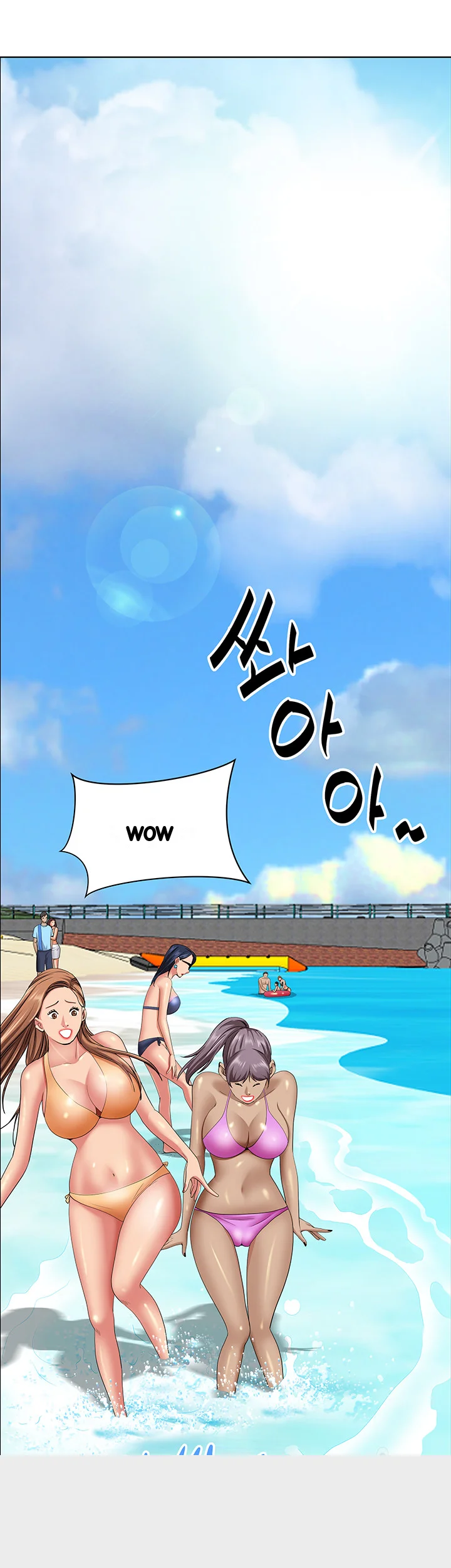 Shes A Married Woman Chapter 87 - Page 8