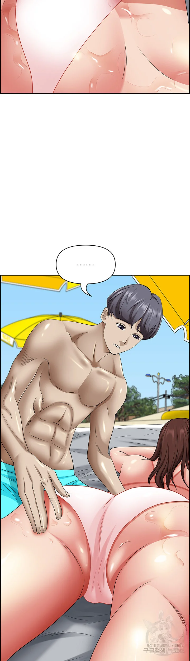 Shes A Married Woman Chapter 88 - Page 19
