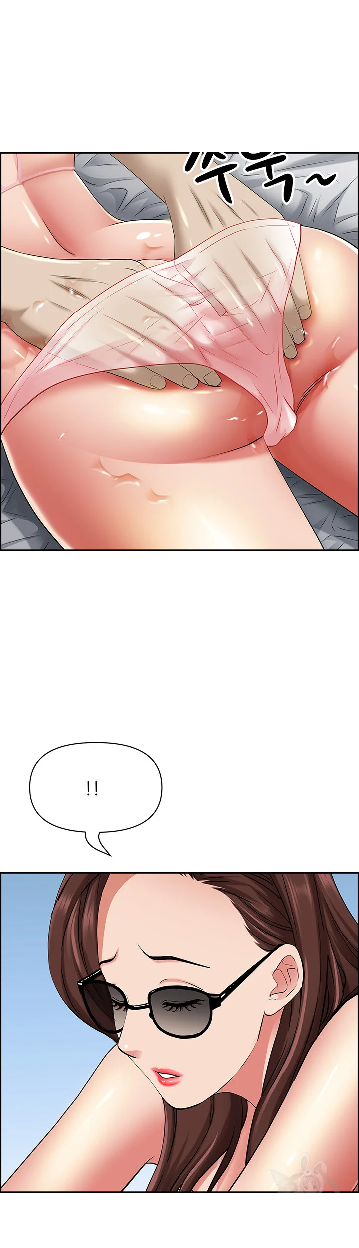 Shes A Married Woman Chapter 88 - Page 21