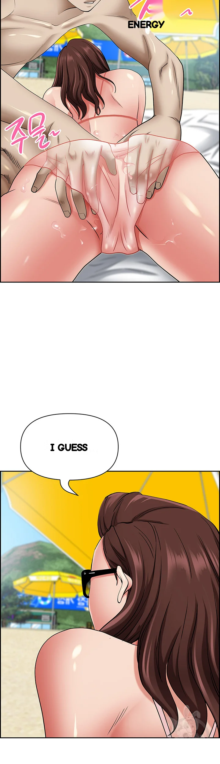 Shes A Married Woman Chapter 88 - Page 24