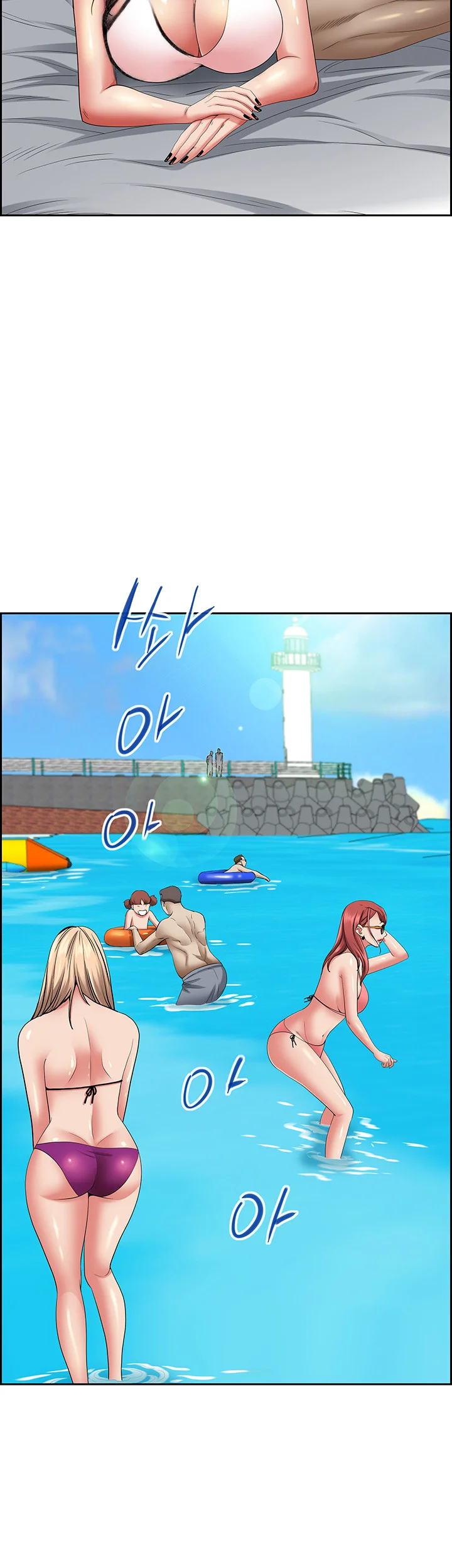 Shes A Married Woman Chapter 88 - Page 31