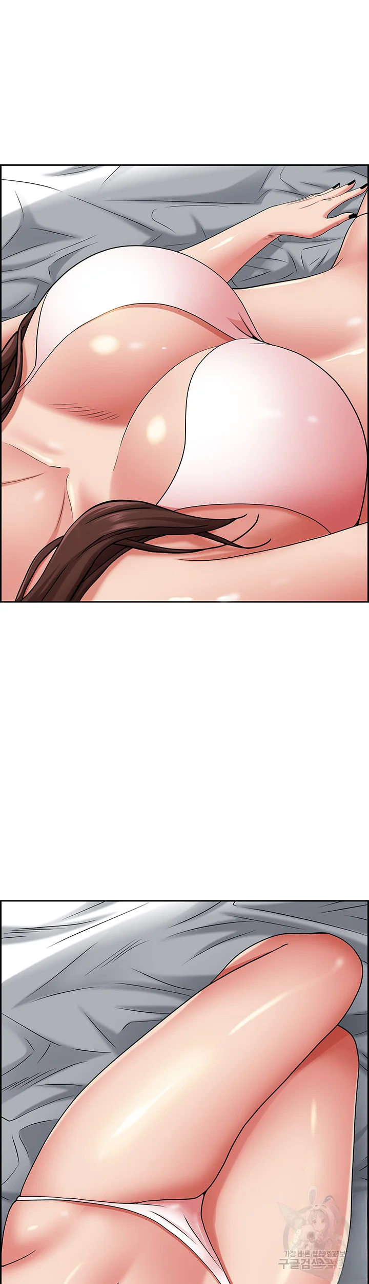 Shes A Married Woman Chapter 88 - Page 42