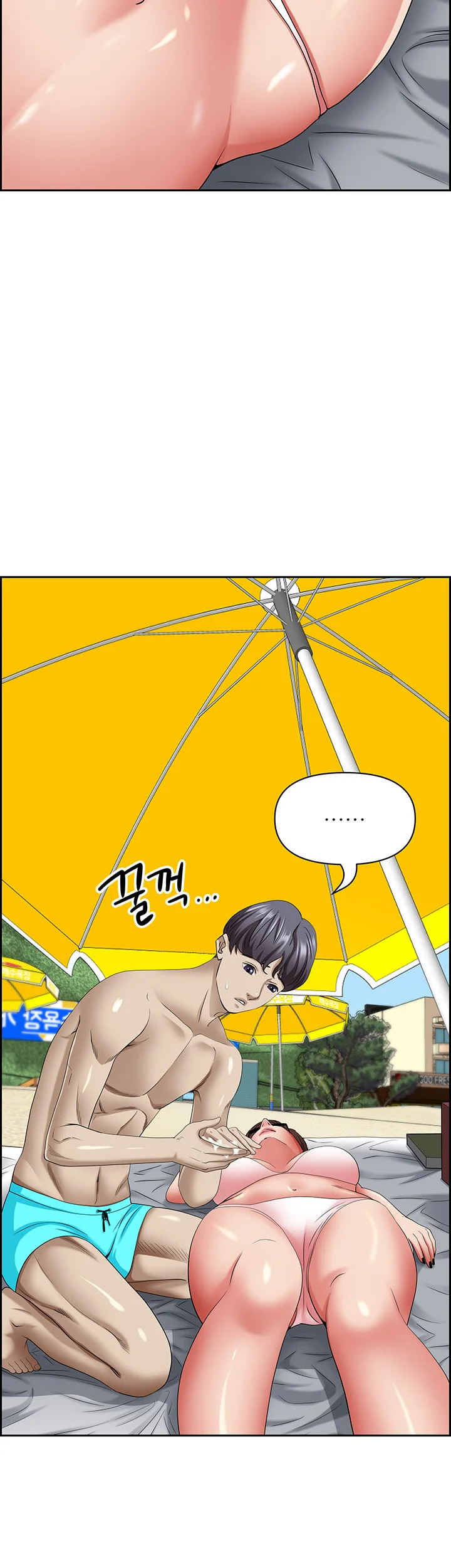 Shes A Married Woman Chapter 88 - Page 43