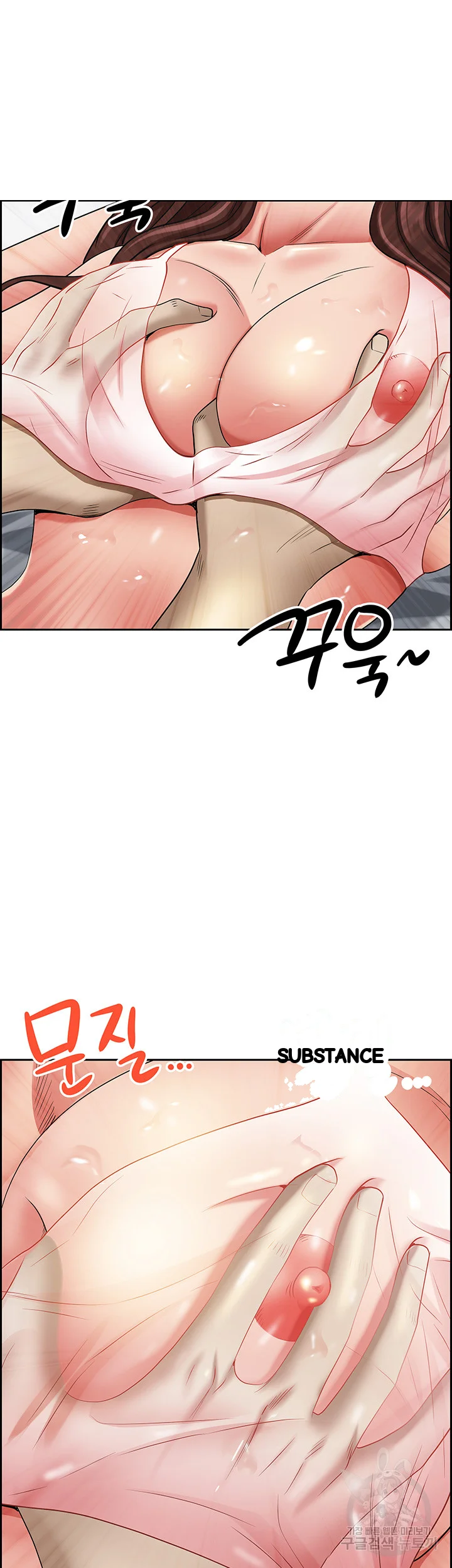 Shes A Married Woman Chapter 88 - Page 50
