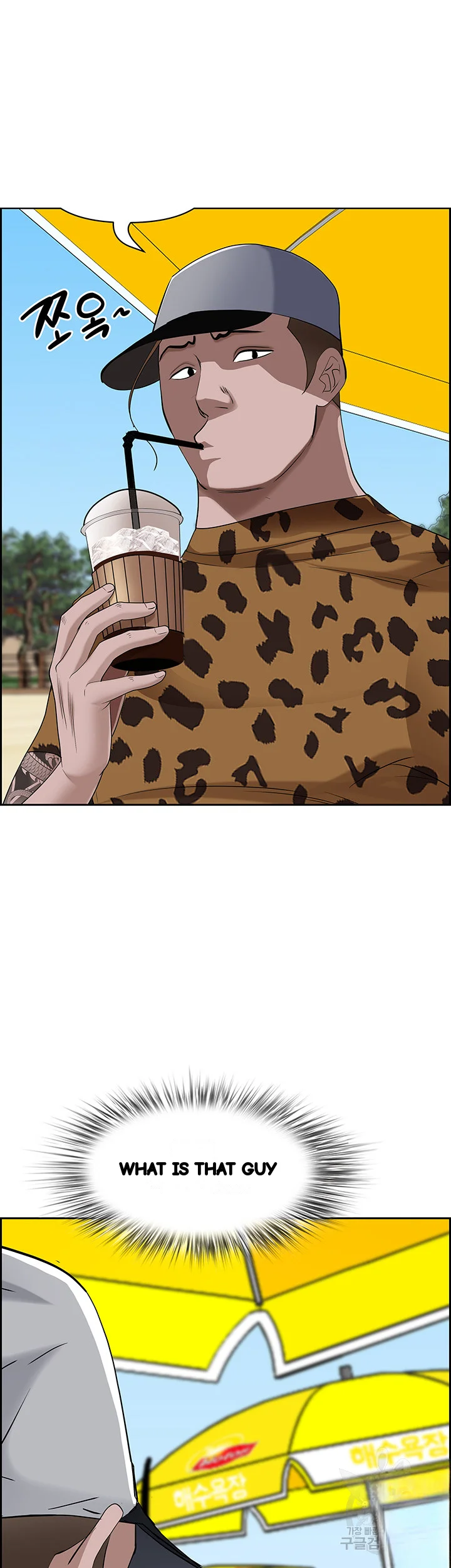 Shes A Married Woman Chapter 88 - Page 56