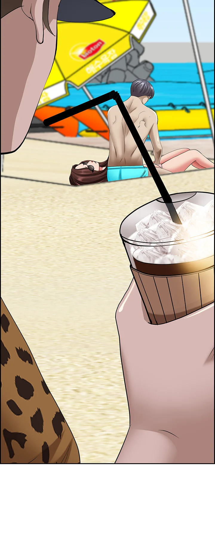 Shes A Married Woman Chapter 88 - Page 57