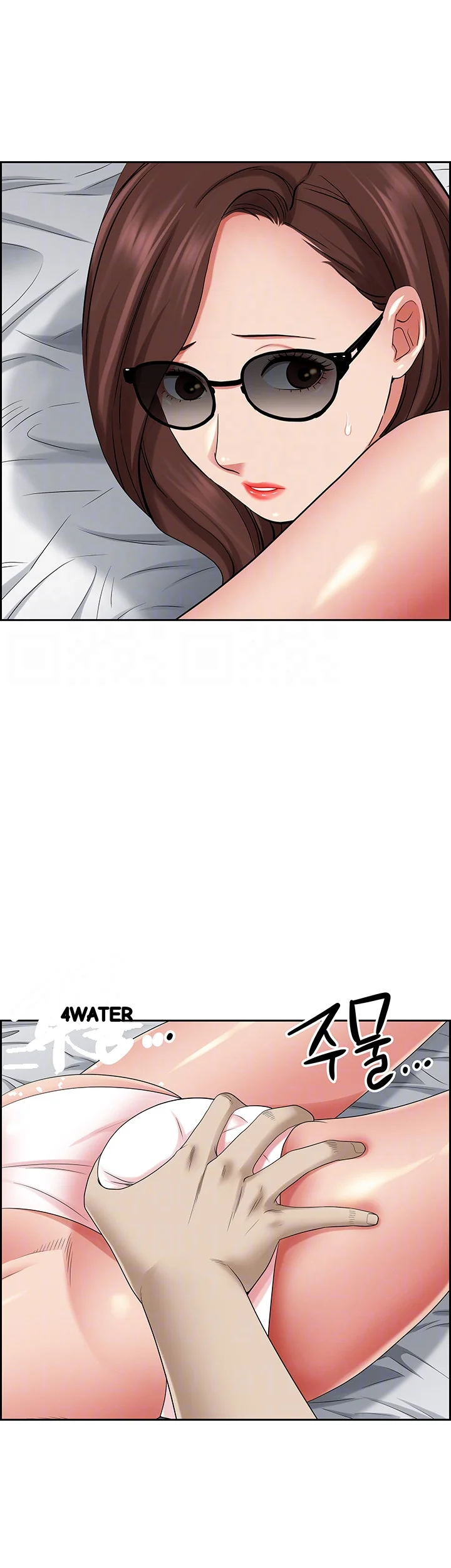 Shes A Married Woman Chapter 88 - Page 7