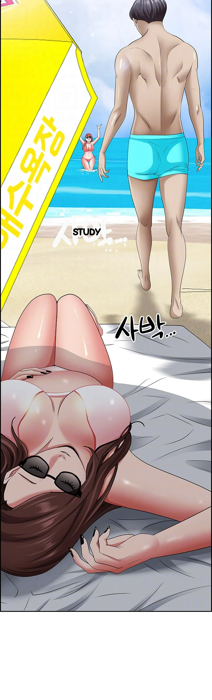 Shes A Married Woman Chapter 89 - Page 12