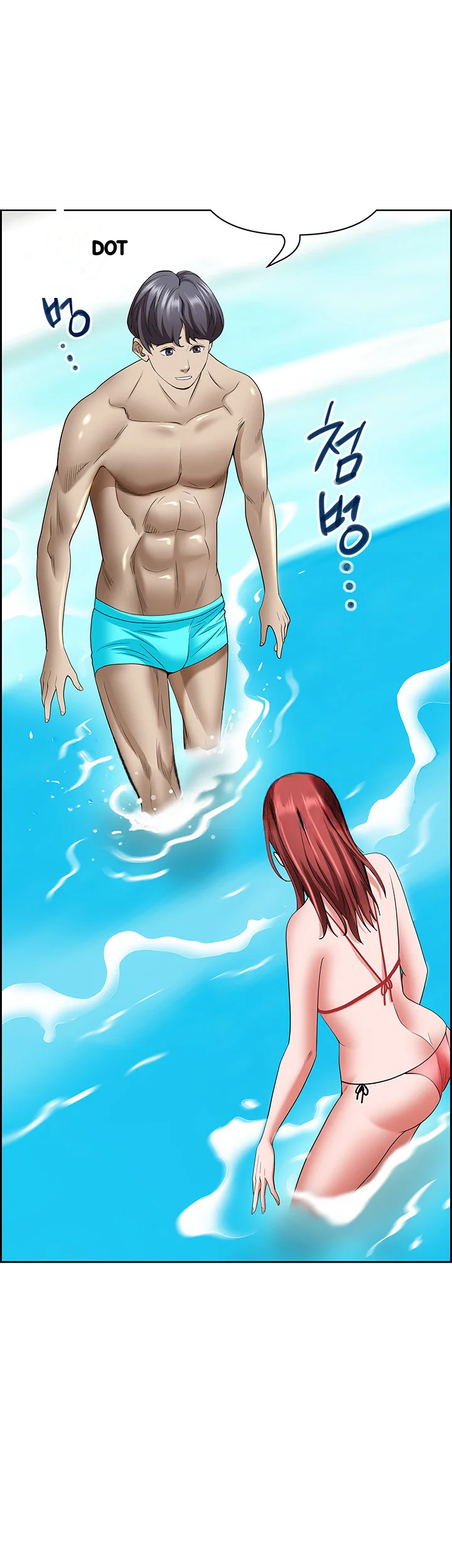 Shes A Married Woman Chapter 89 - Page 18