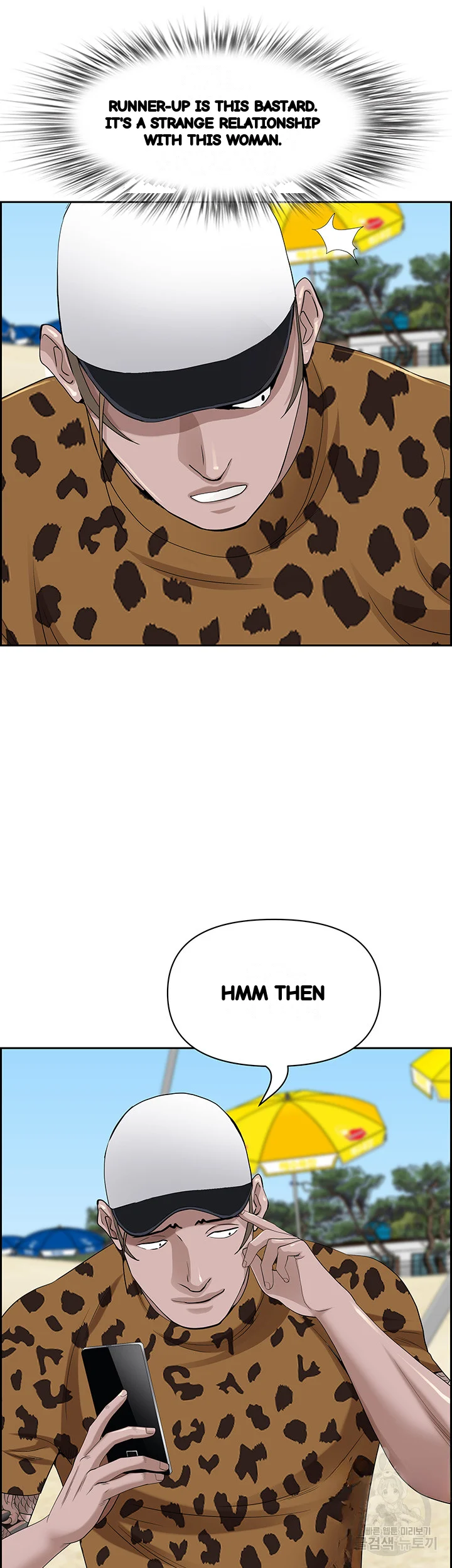 Shes A Married Woman Chapter 89 - Page 29