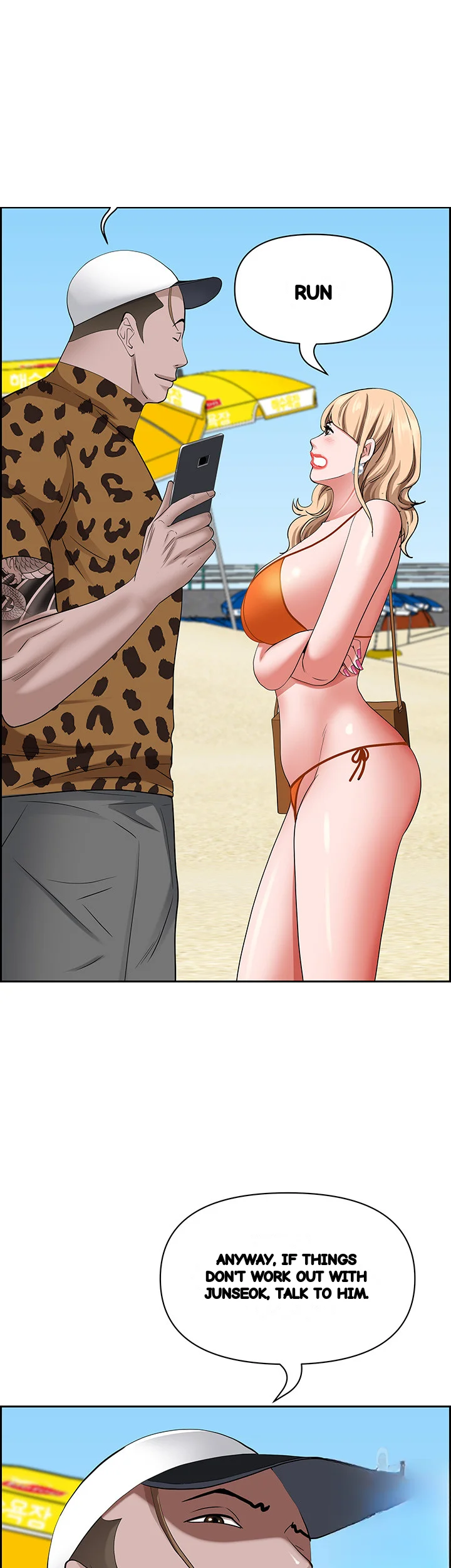 Shes A Married Woman Chapter 89 - Page 41
