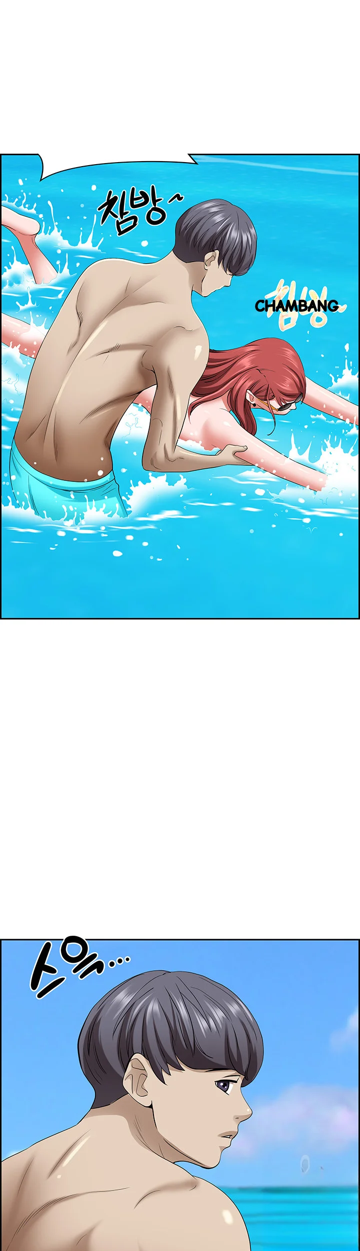 Shes A Married Woman Chapter 89 - Page 56