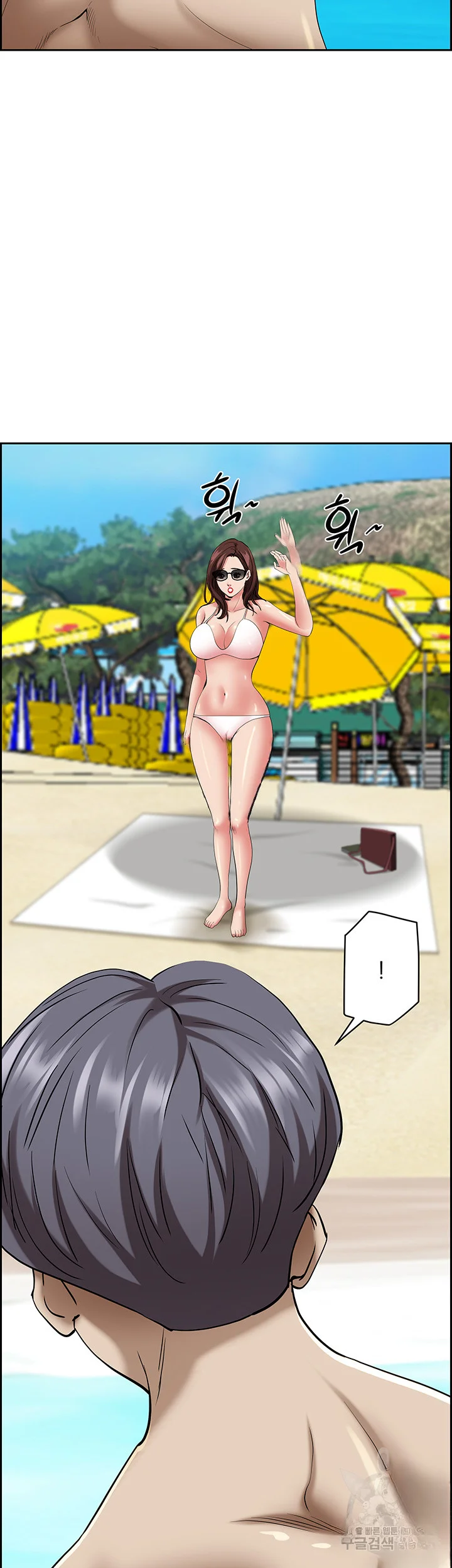 Shes A Married Woman Chapter 89 - Page 57