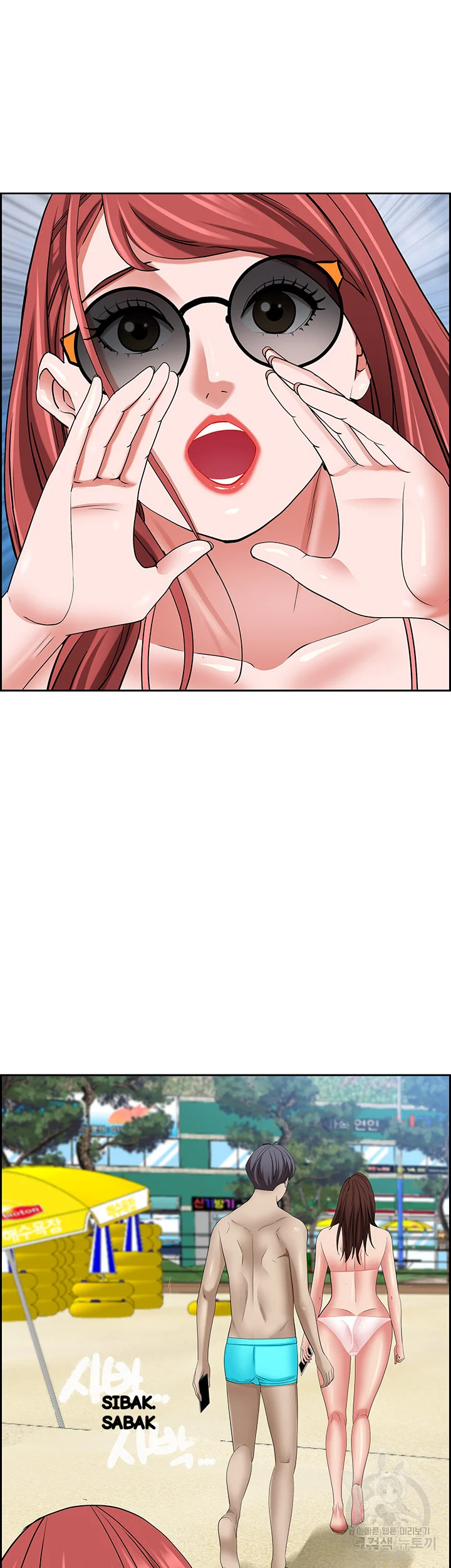 Shes A Married Woman Chapter 89 - Page 66
