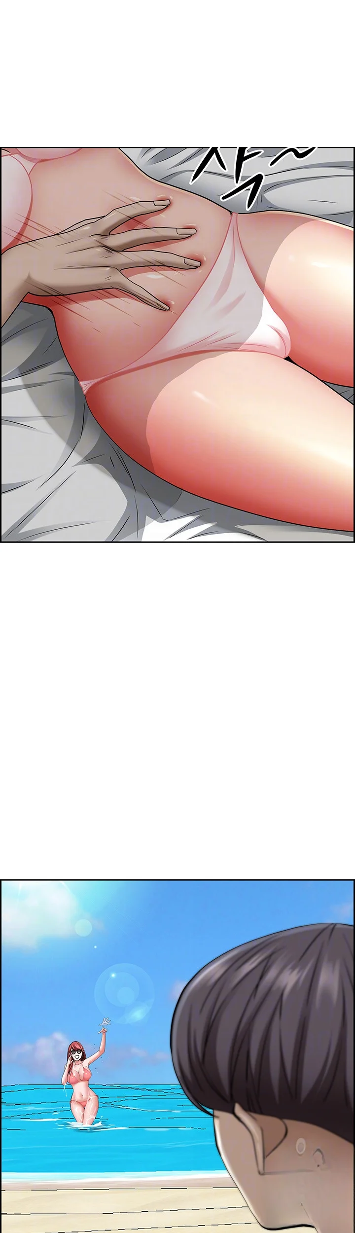 Shes A Married Woman Chapter 89 - Page 7