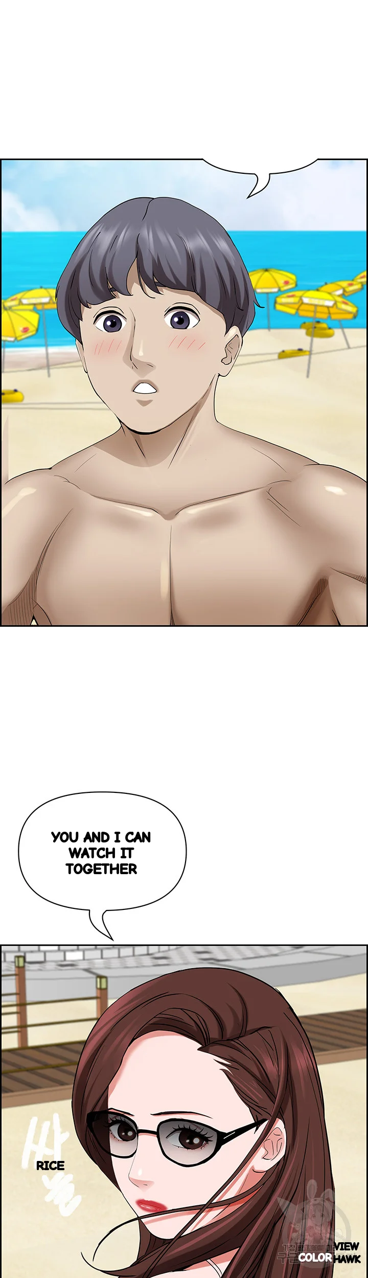 Shes A Married Woman Chapter 89 - Page 71