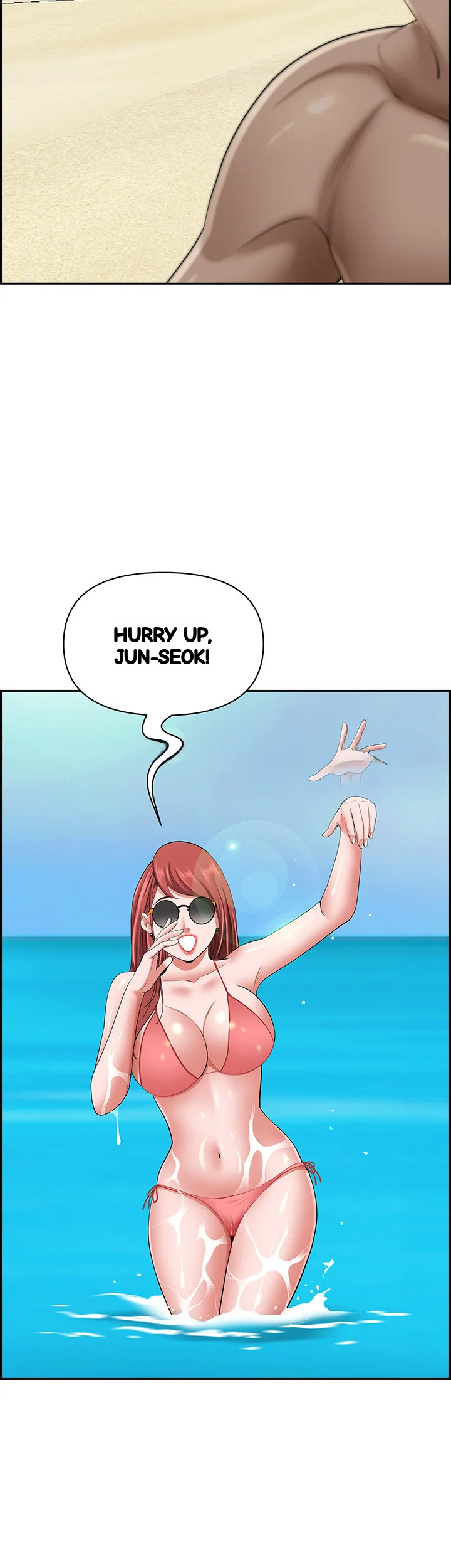 Shes A Married Woman Chapter 89 - Page 8