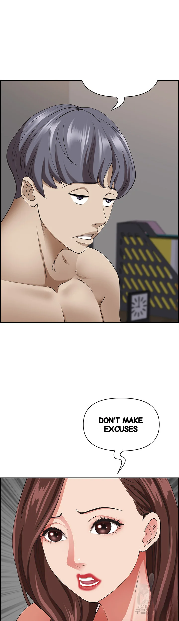 Shes A Married Woman Chapter 90 - Page 13