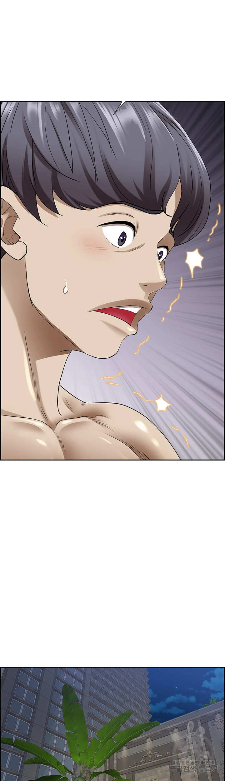 Shes A Married Woman Chapter 90 - Page 19