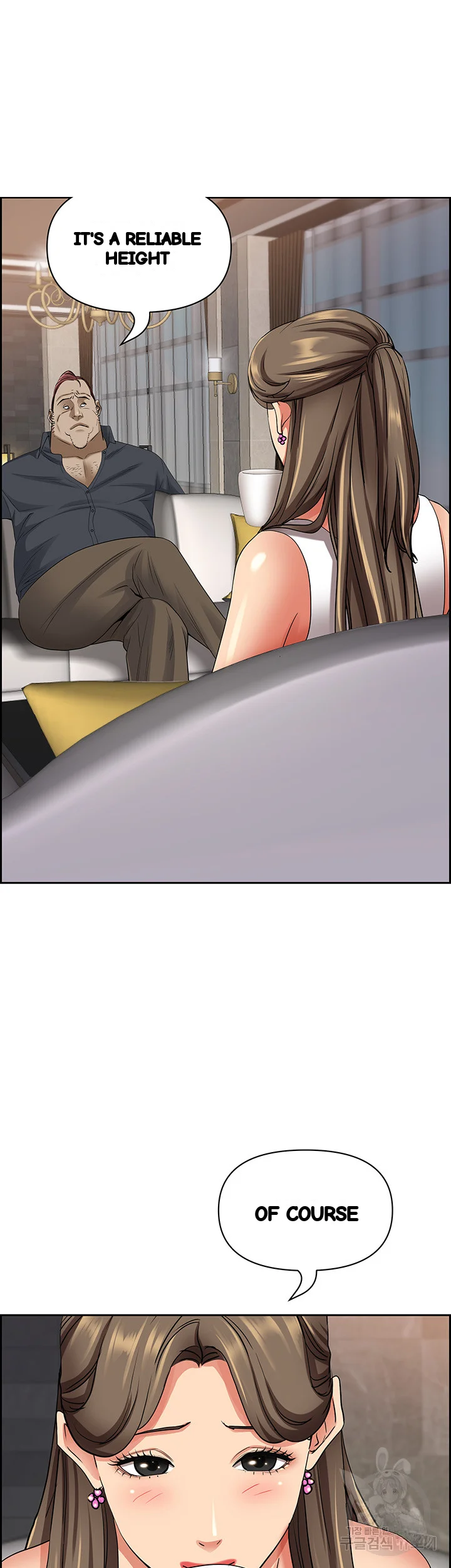 Shes A Married Woman Chapter 90 - Page 21