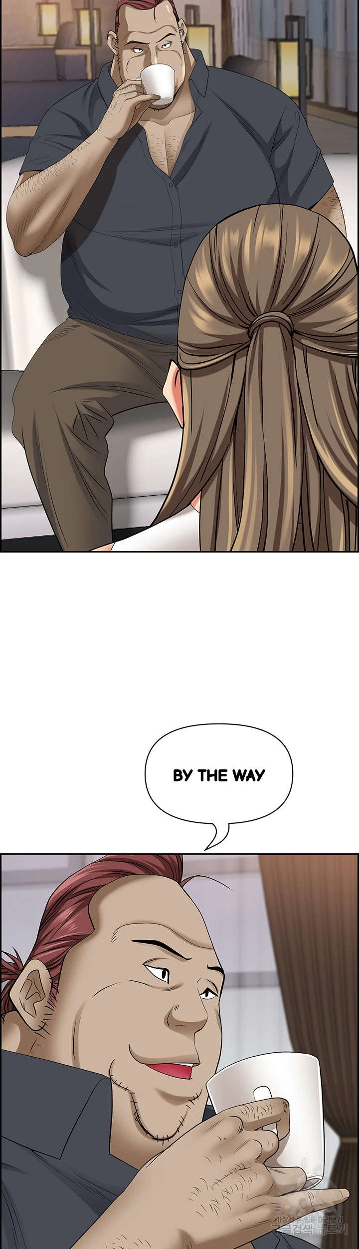 Shes A Married Woman Chapter 90 - Page 26