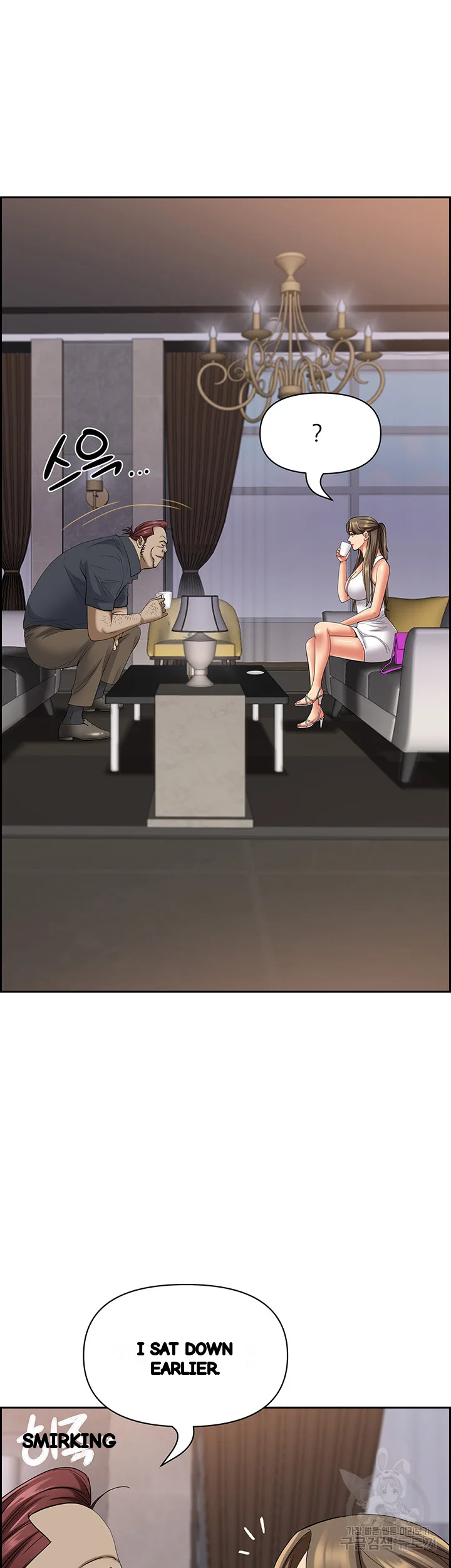 Shes A Married Woman Chapter 90 - Page 28