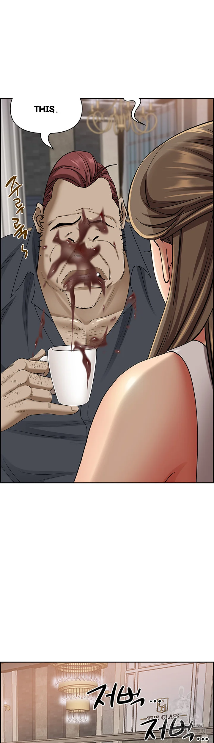 Shes A Married Woman Chapter 90 - Page 30