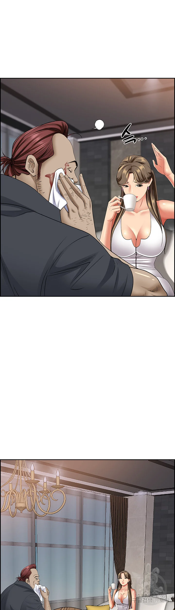 Shes A Married Woman Chapter 90 - Page 32