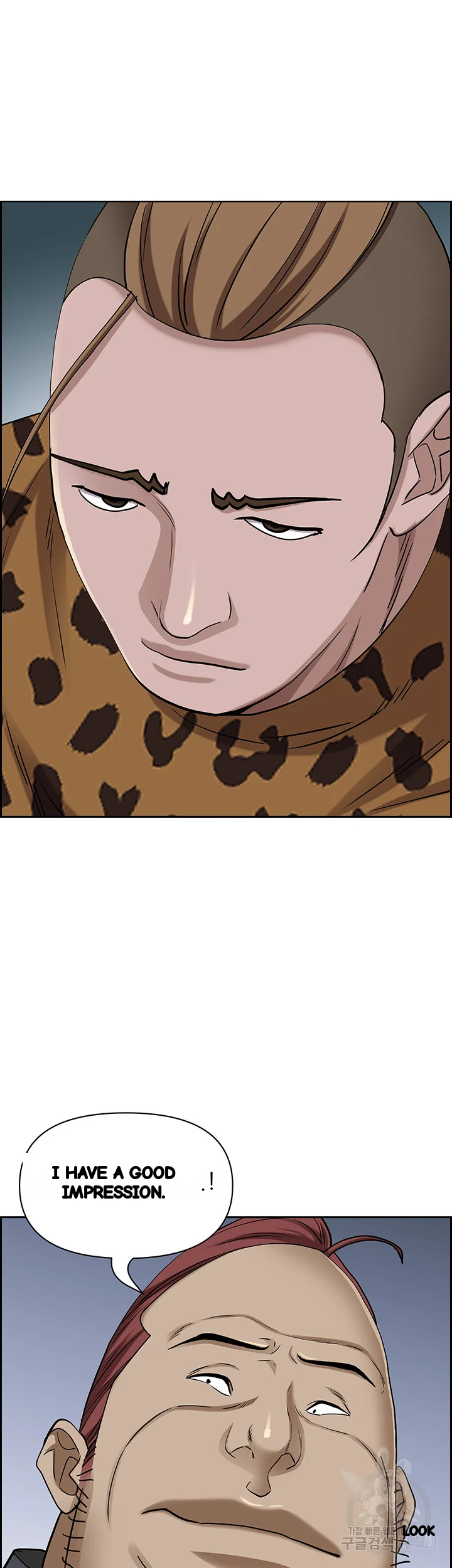 Shes A Married Woman Chapter 90 - Page 36