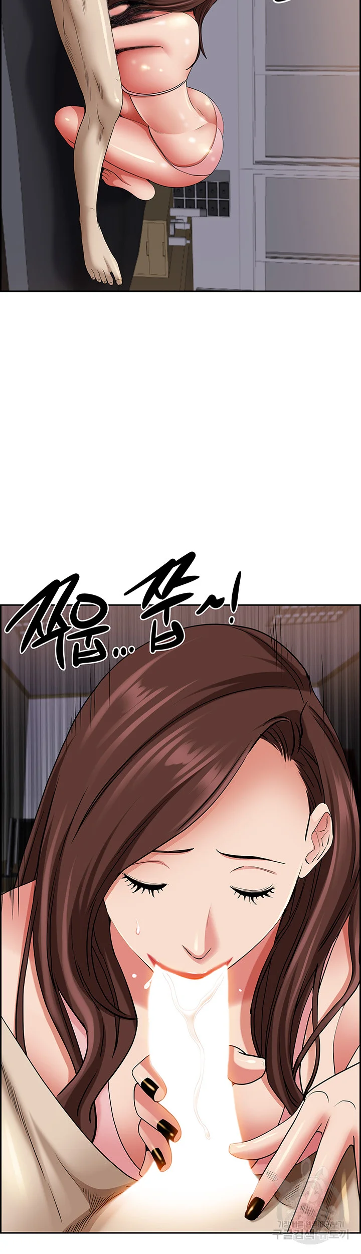 Shes A Married Woman Chapter 90 - Page 43