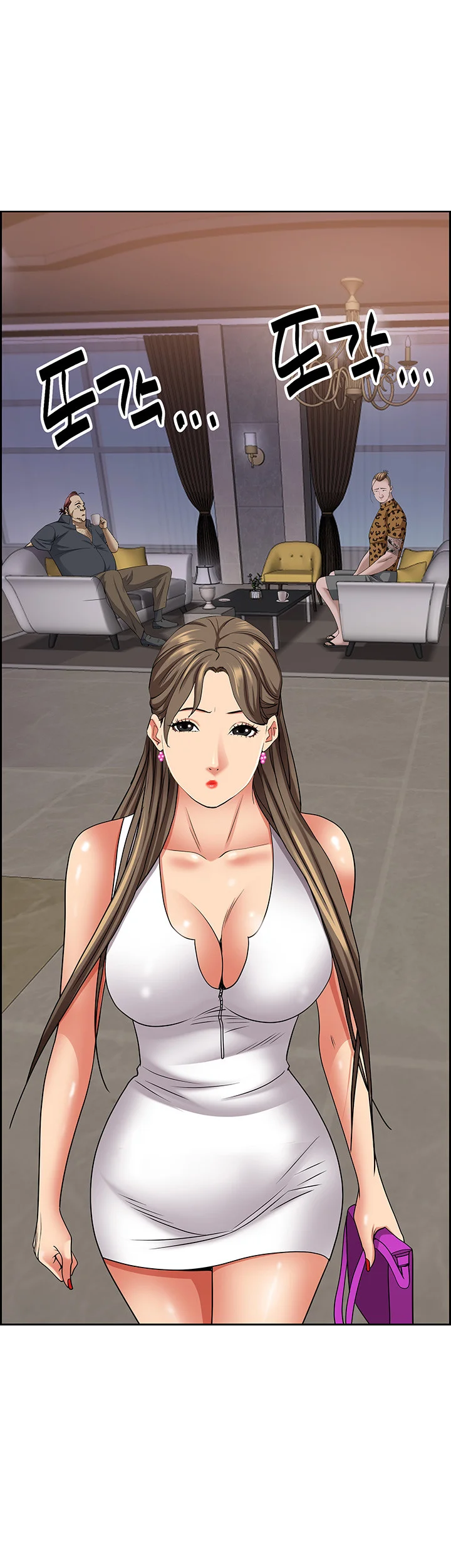 Shes A Married Woman Chapter 90 - Page 50