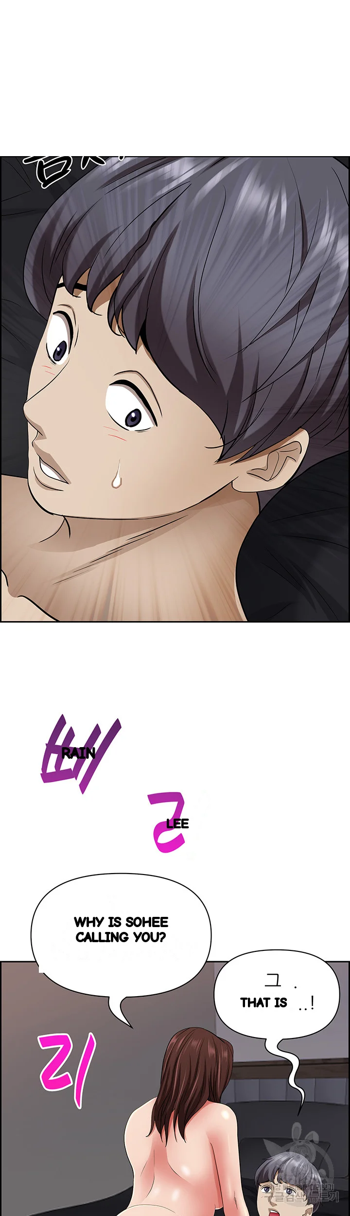 Shes A Married Woman Chapter 90 - Page 61